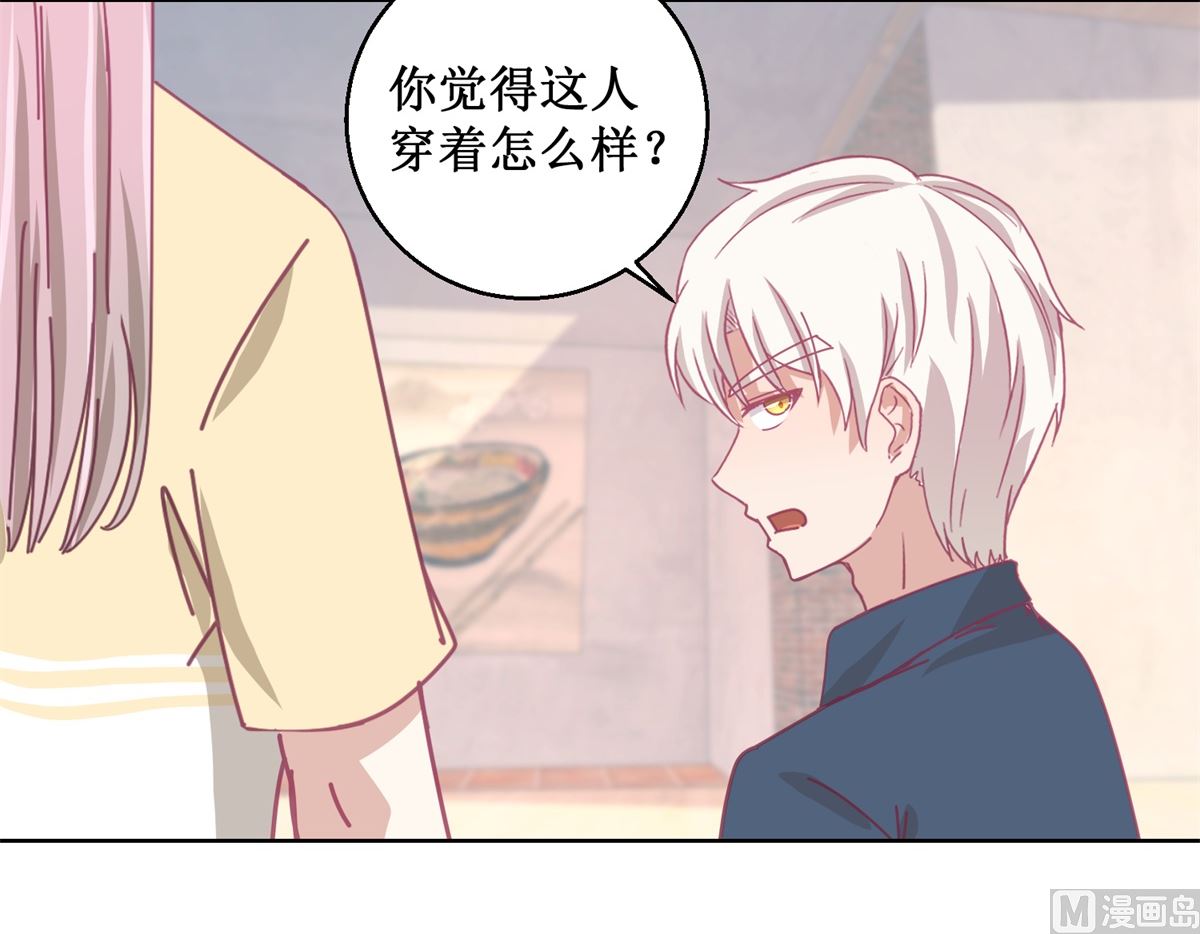 第79话 红衣男24
