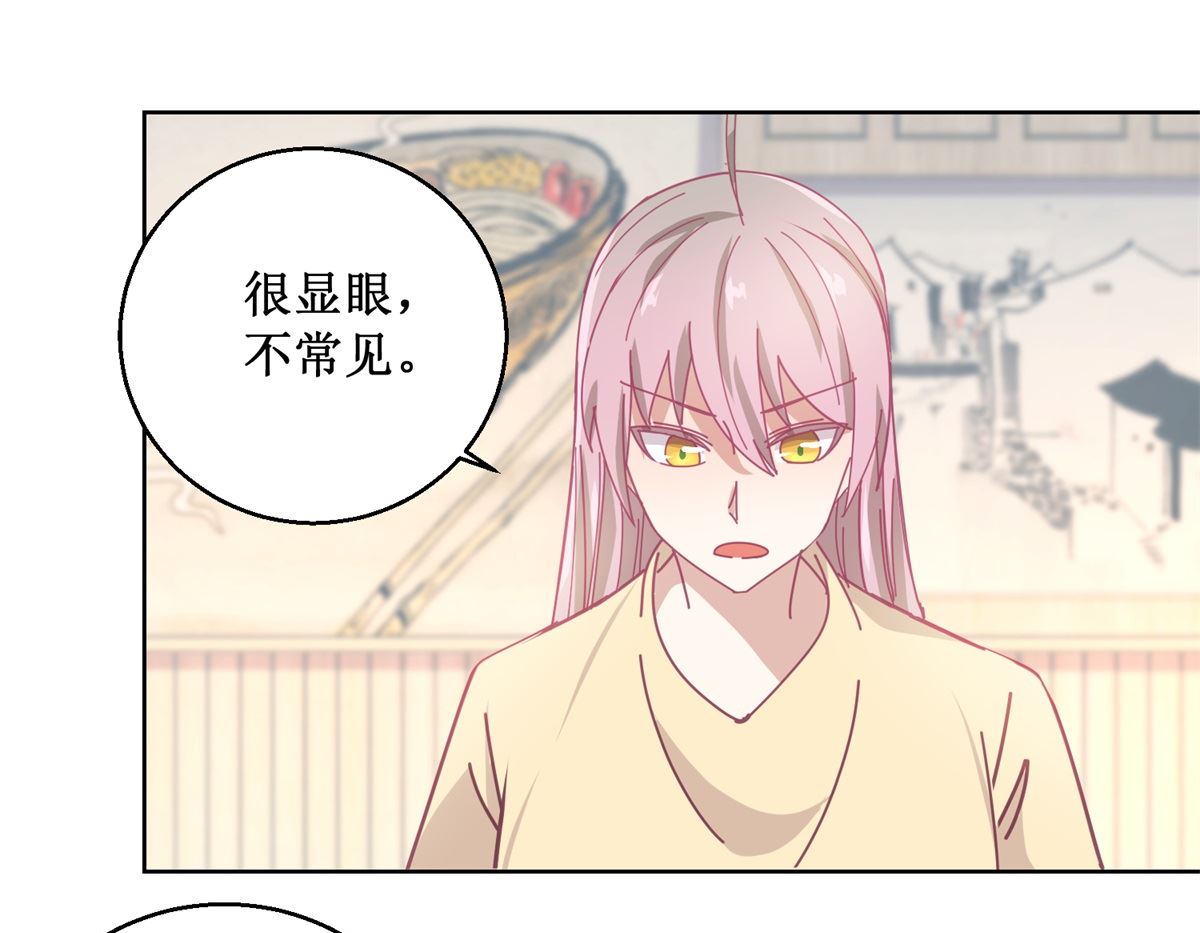 第79话 红衣男25