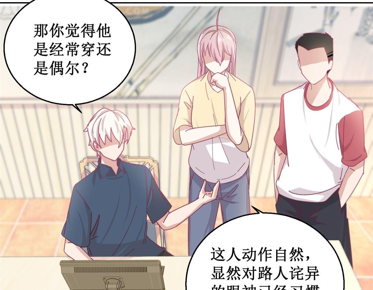第79话 红衣男26