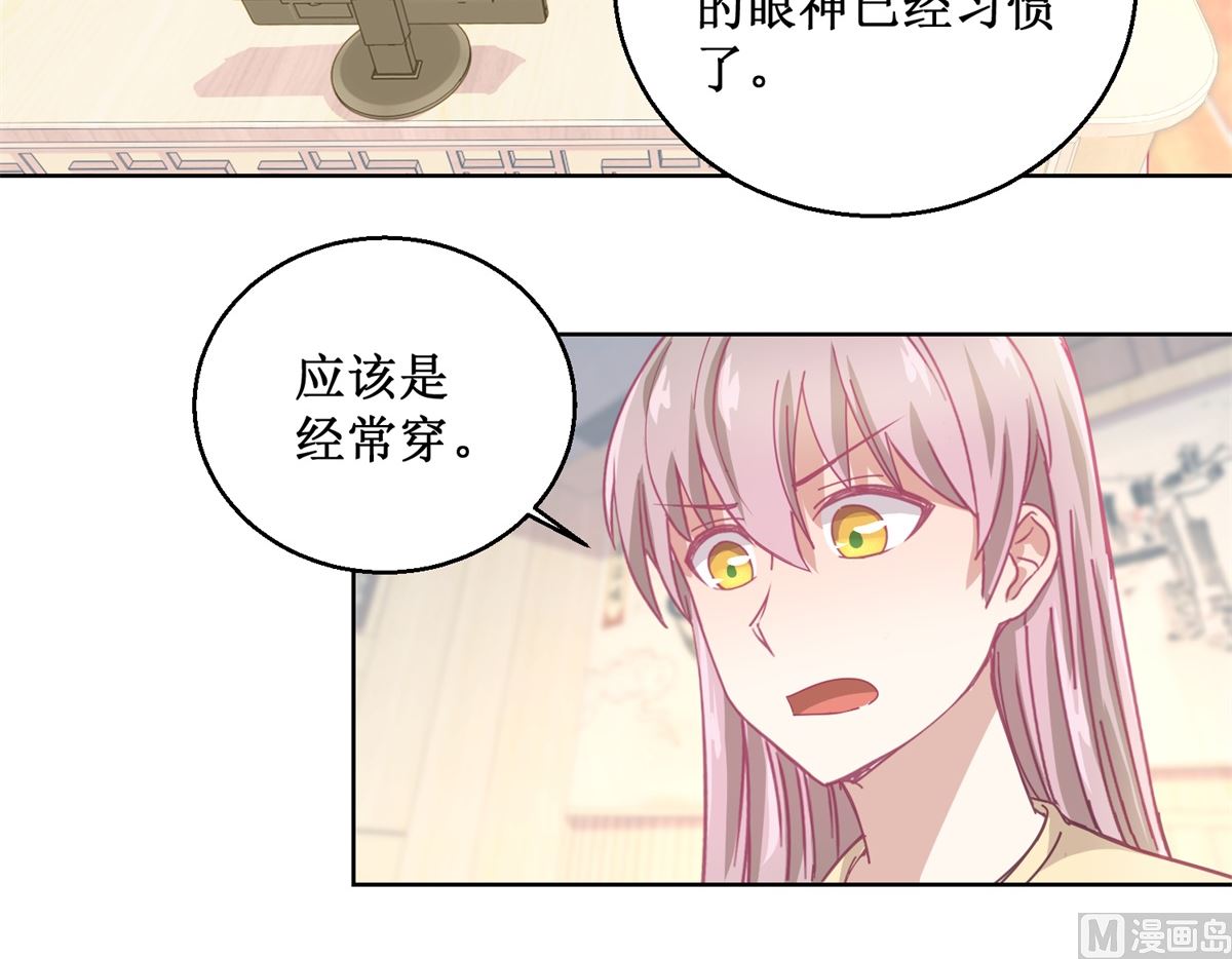 第79话 红衣男27