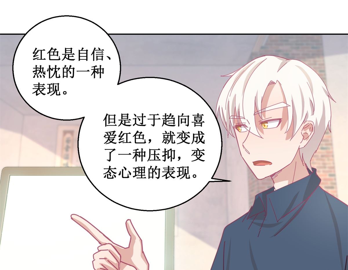 第79话 红衣男28