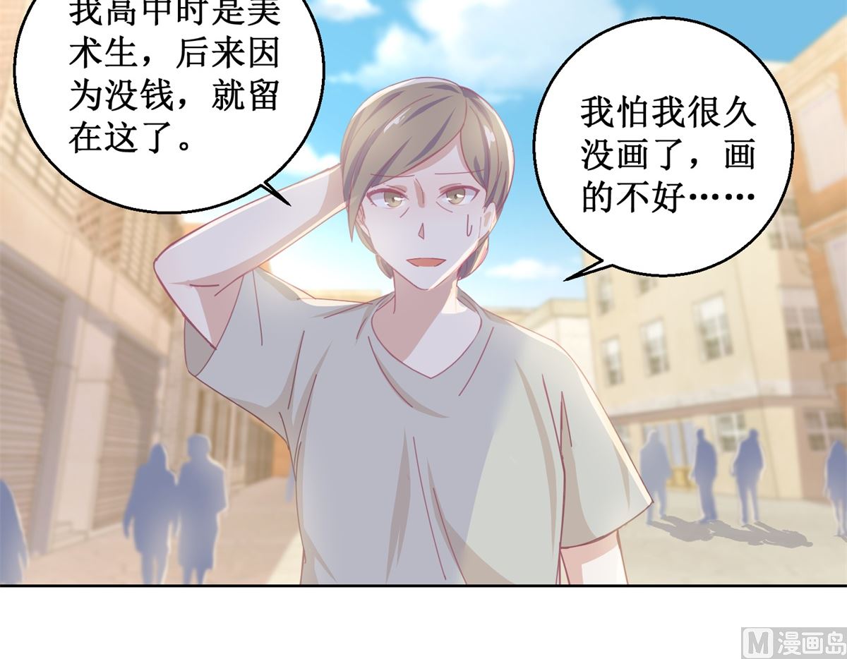 第79话 红衣男3