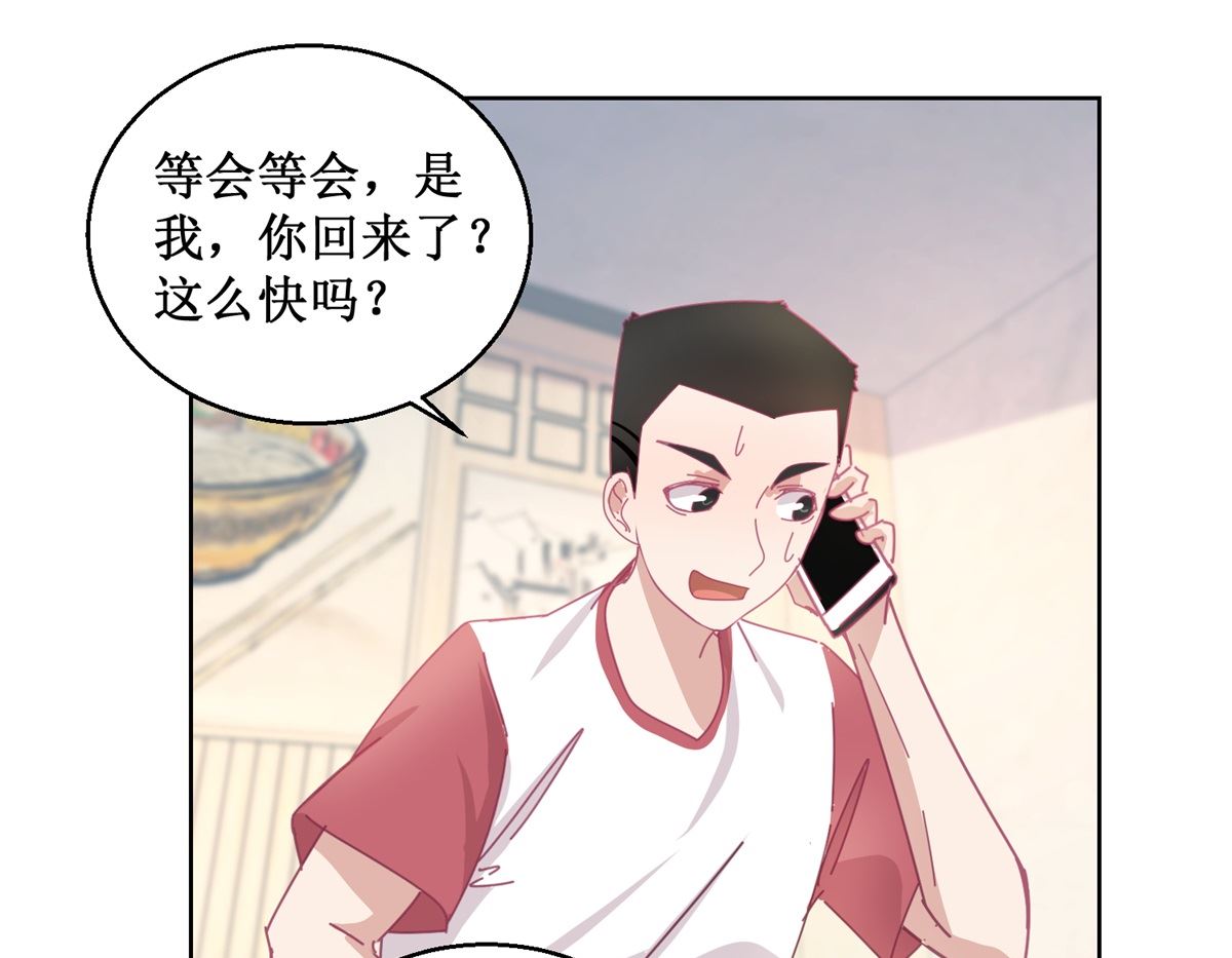 第79话 红衣男31