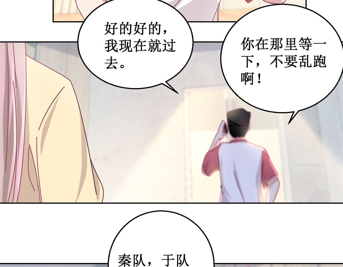第79话 红衣男32