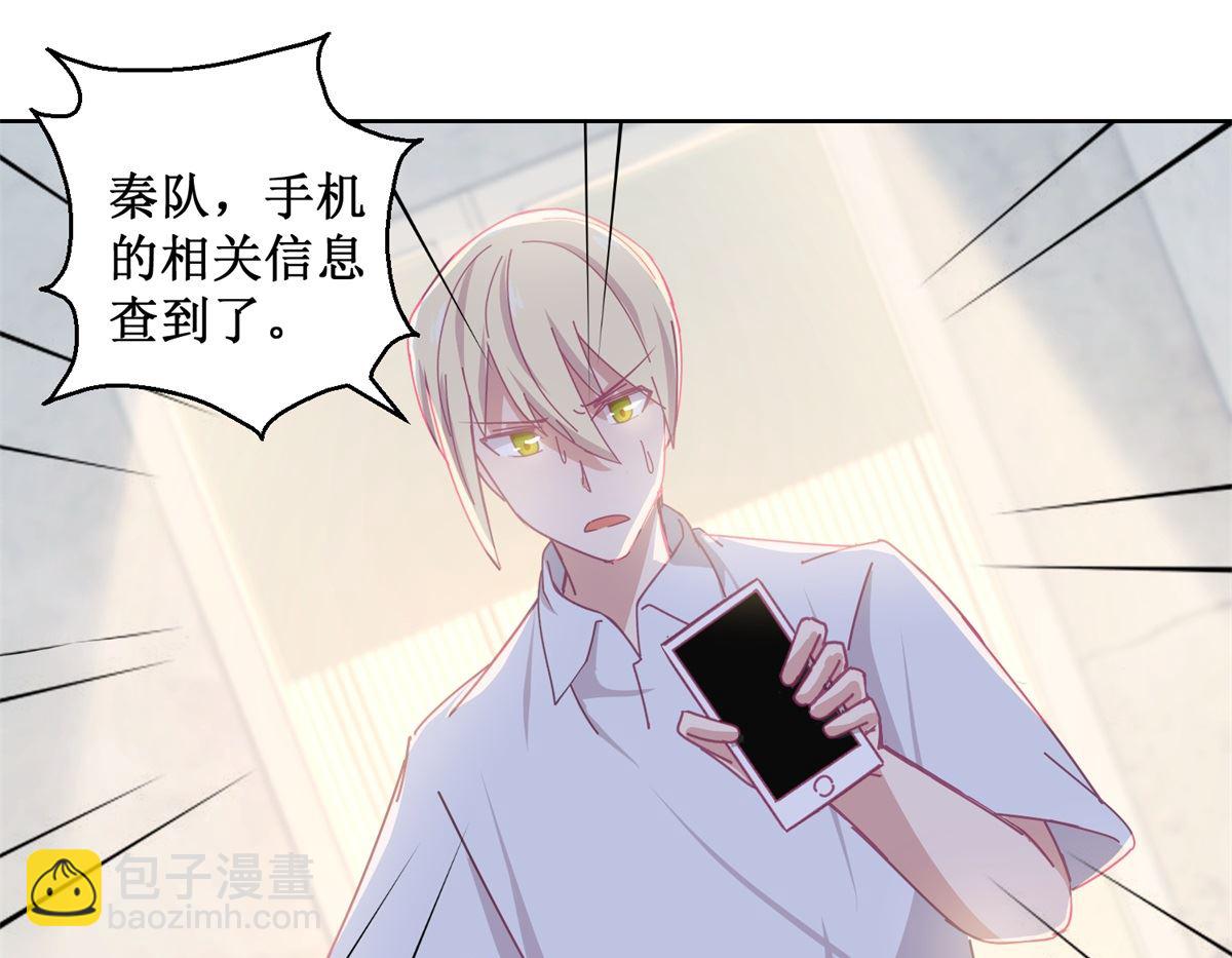 第79话 红衣男34