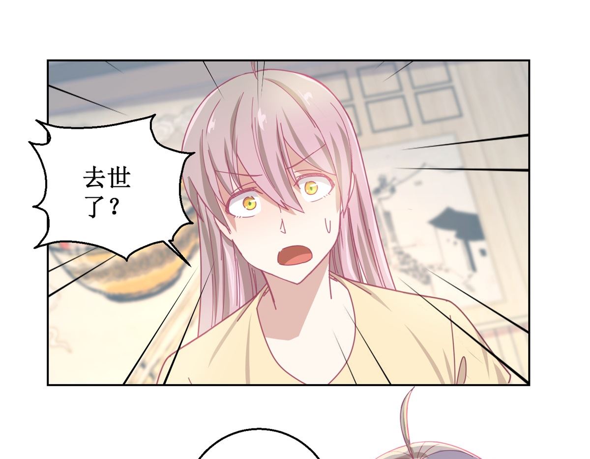 第79话 红衣男37