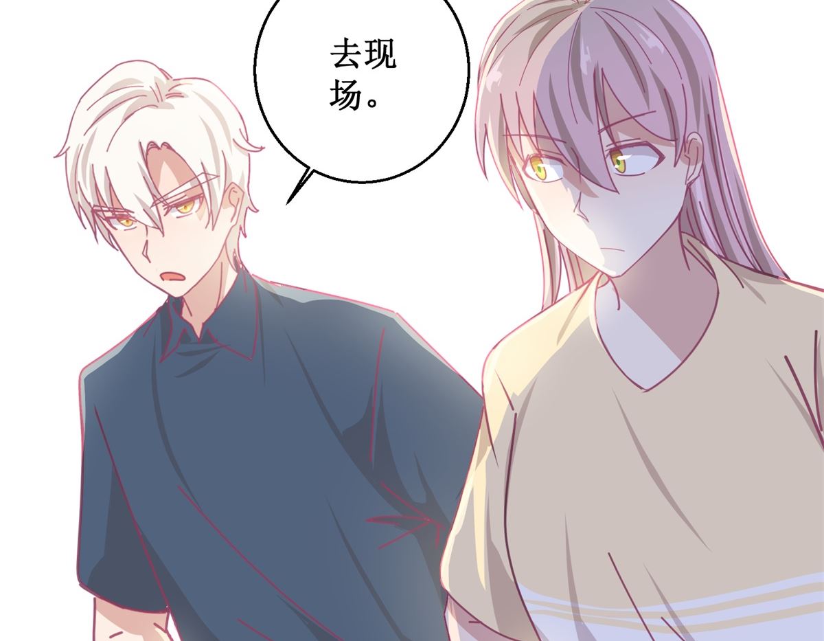 第79话 红衣男38