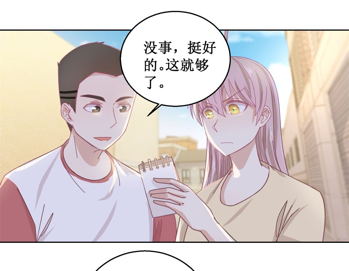 第79话 红衣男4