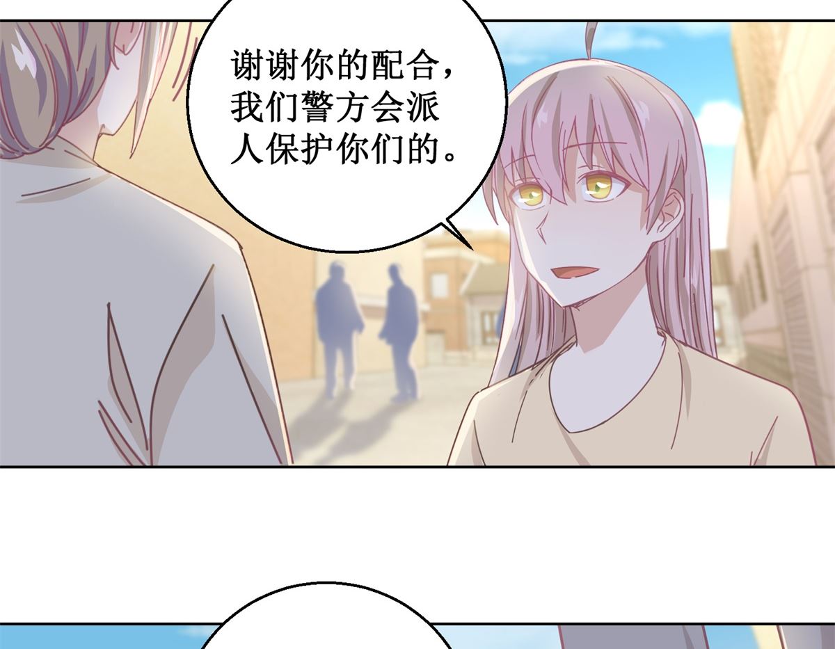 第79话 红衣男5