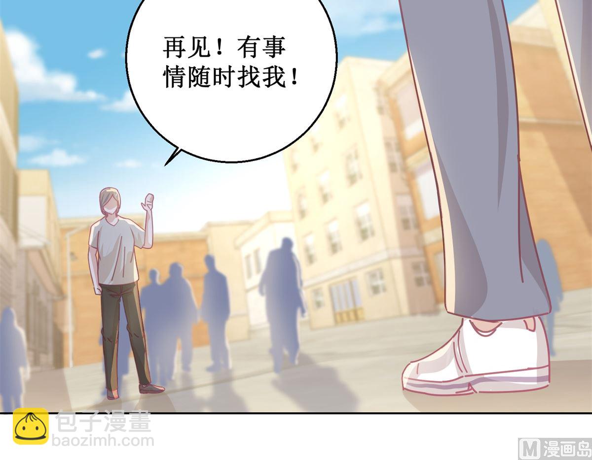 第79话 红衣男6
