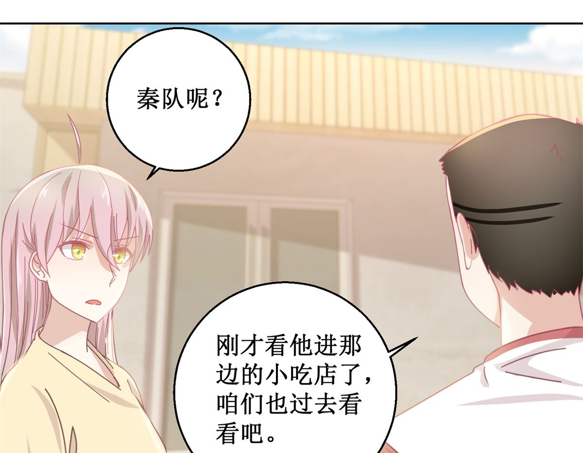 第79话 红衣男7