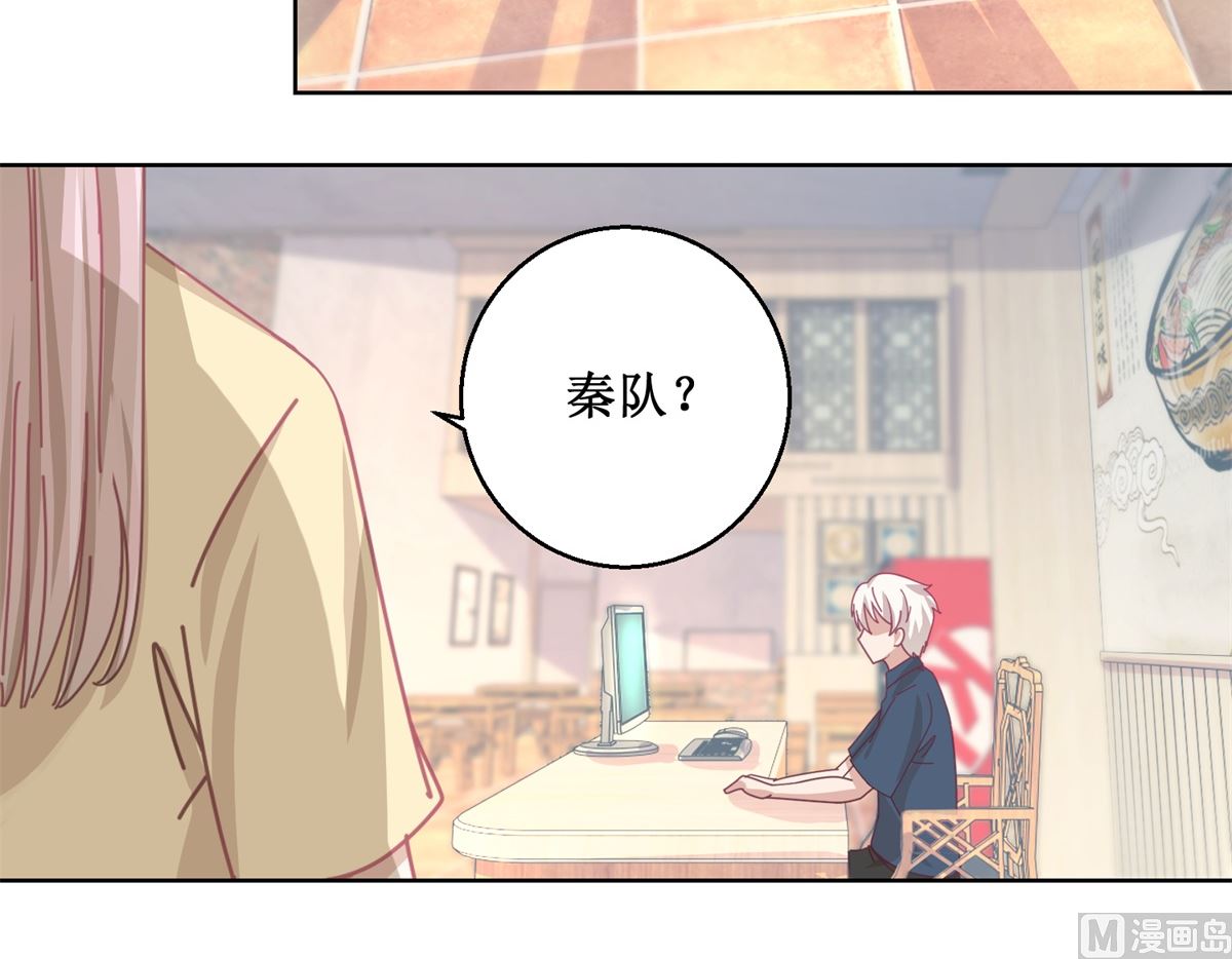 第79话 红衣男9