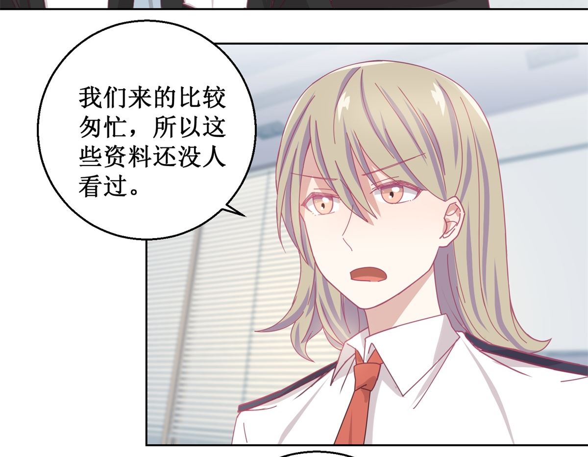 第81话 新的合作20