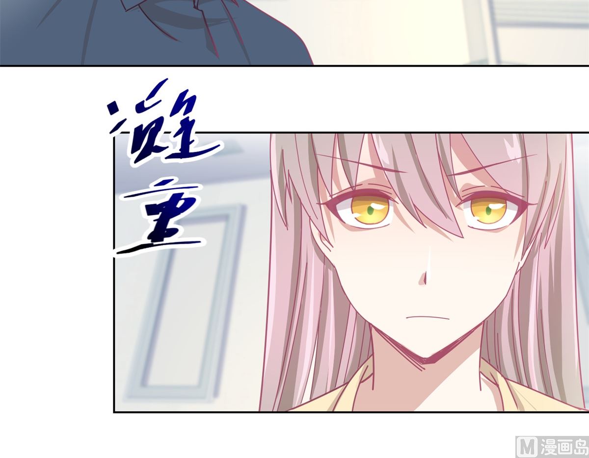 第81话 新的合作36