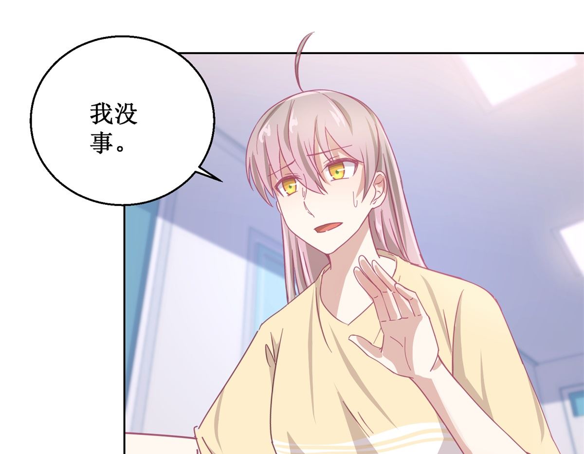 第81话 新的合作7