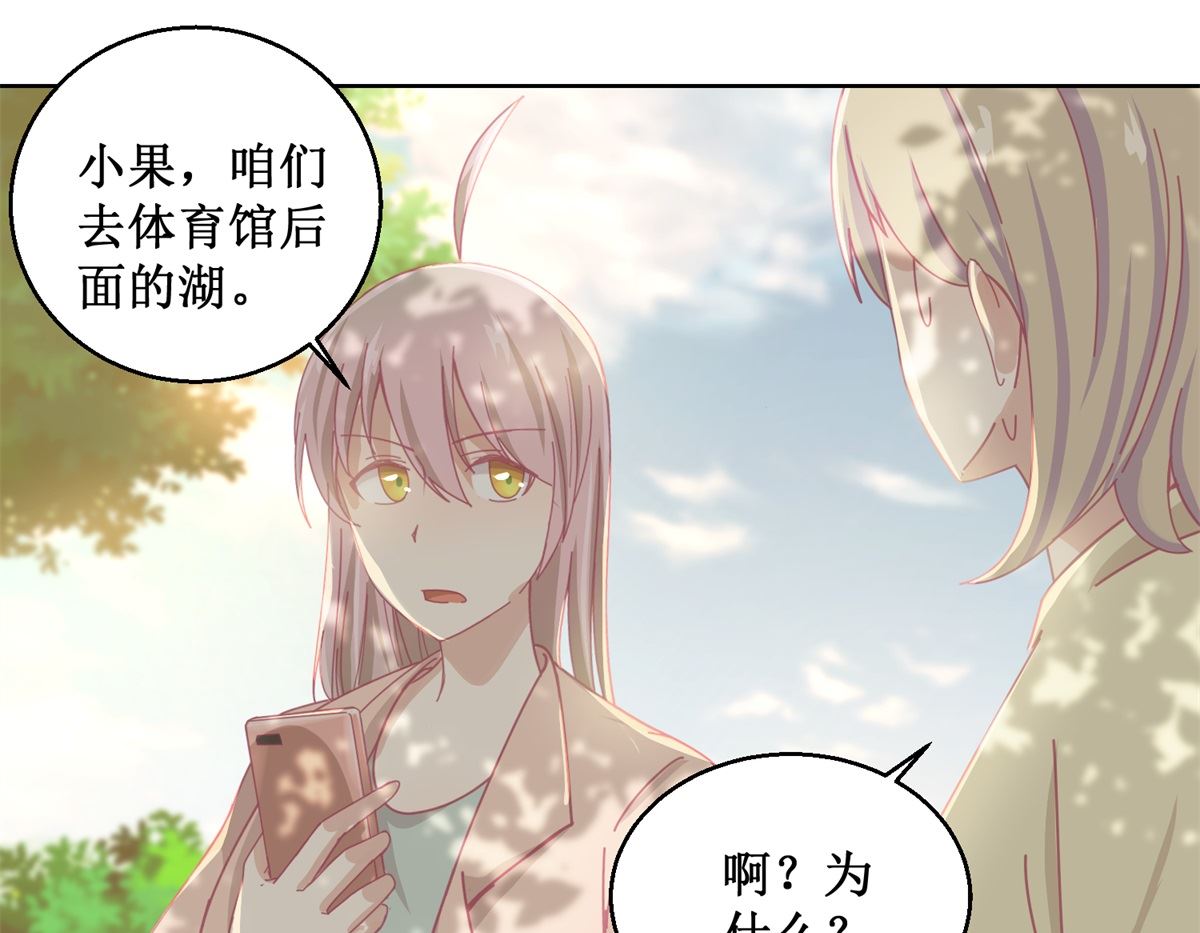 第83话 新灾难10