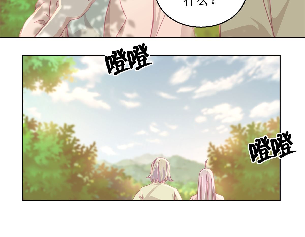 第83话 新灾难11