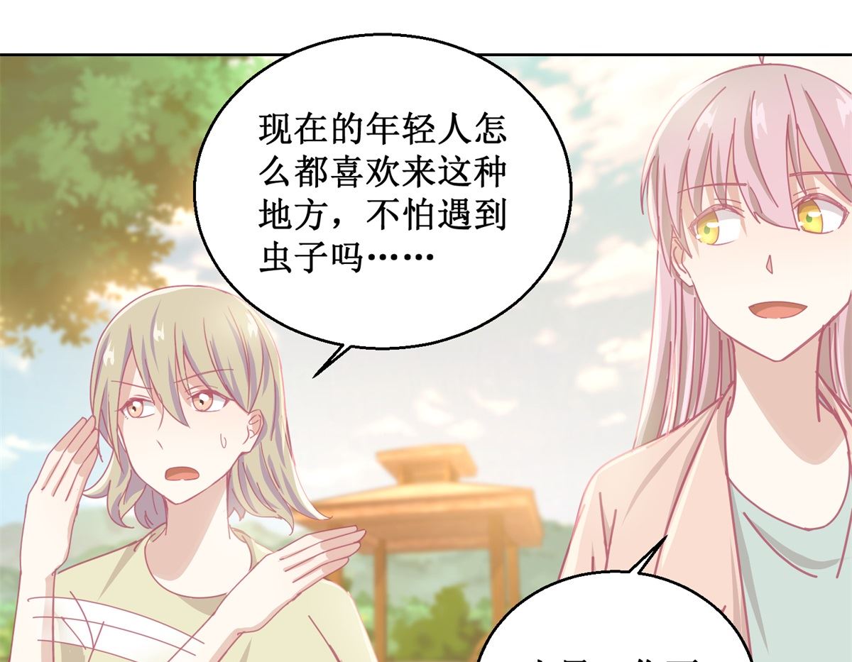 第83话 新灾难13