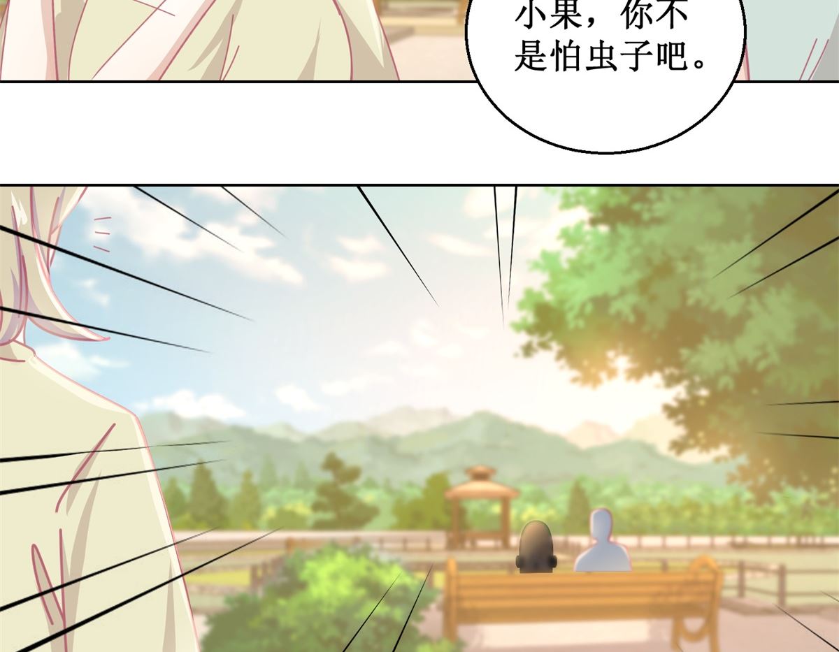 第83话 新灾难14
