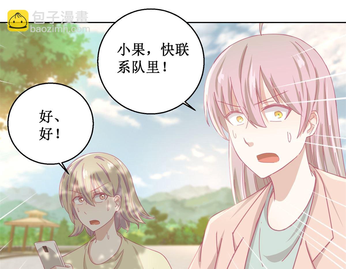 第83话 新灾难22