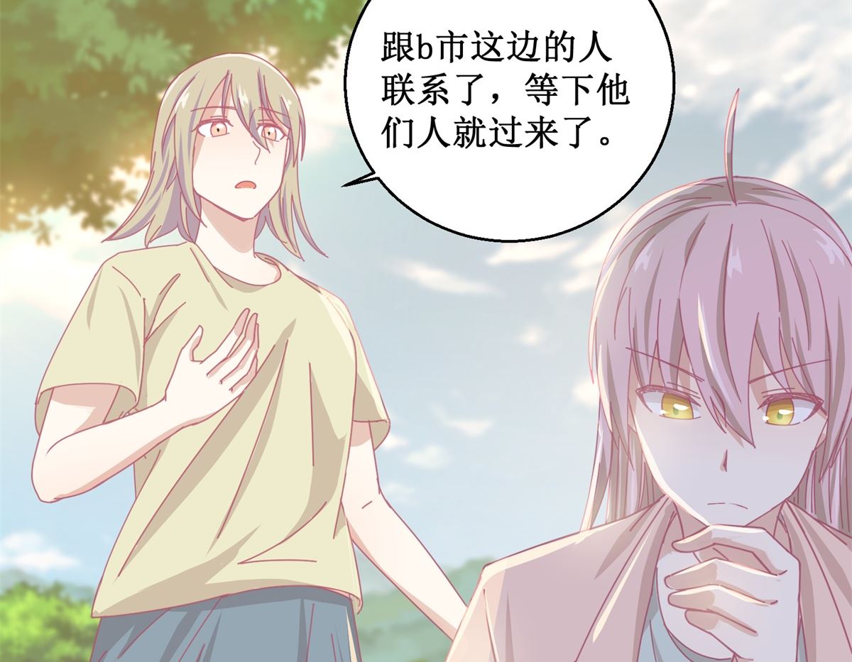第83话 新灾难26