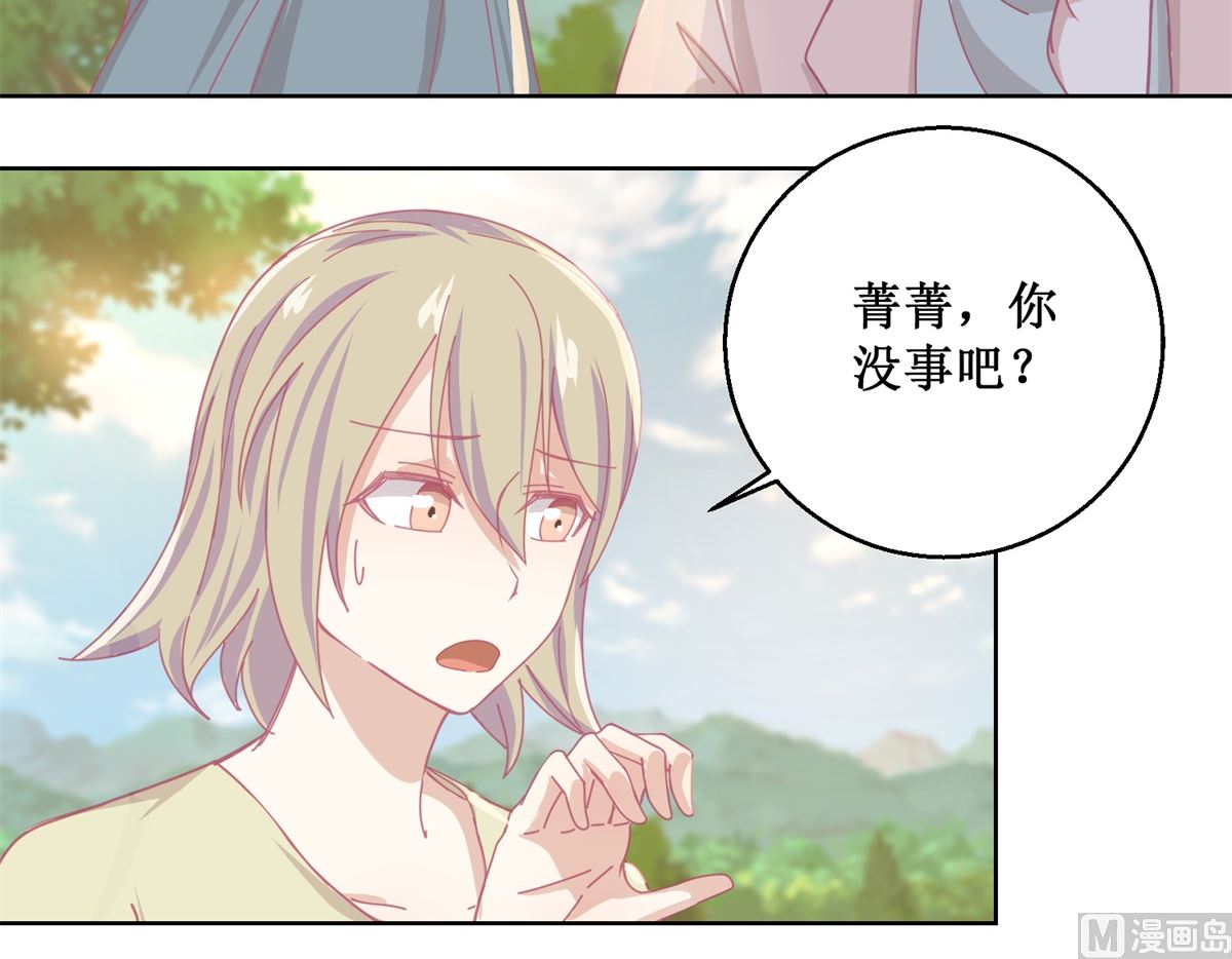 第83话 新灾难27