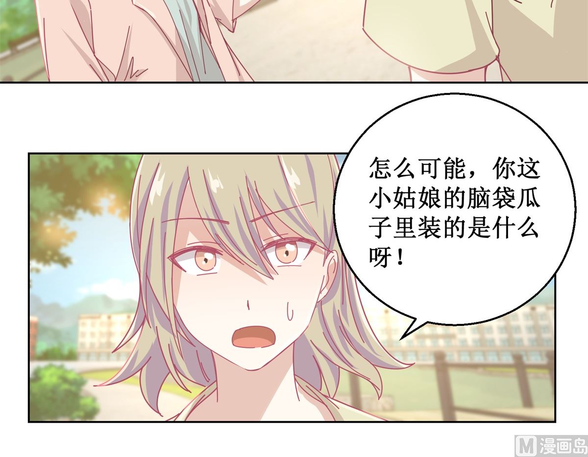 第83话 新灾难30
