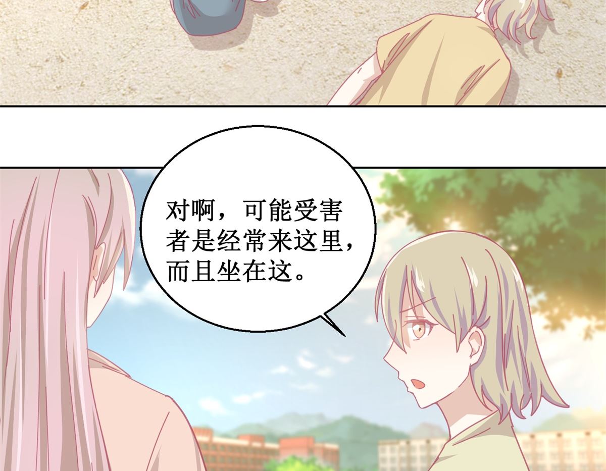 第83话 新灾难32