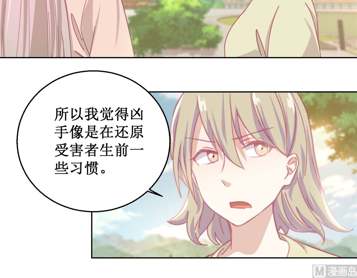 第83话 新灾难33