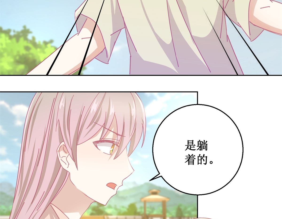 第83话 新灾难35