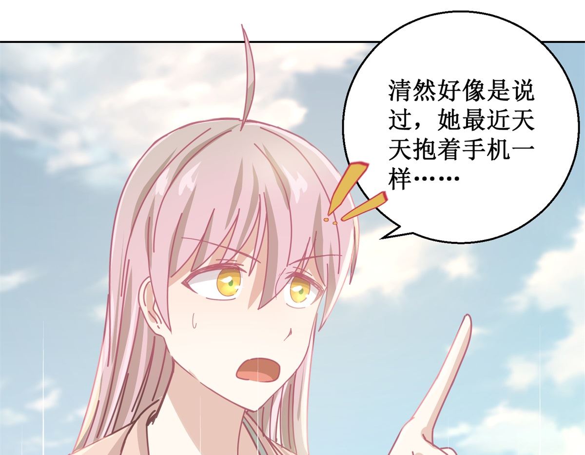 第83话 新灾难37