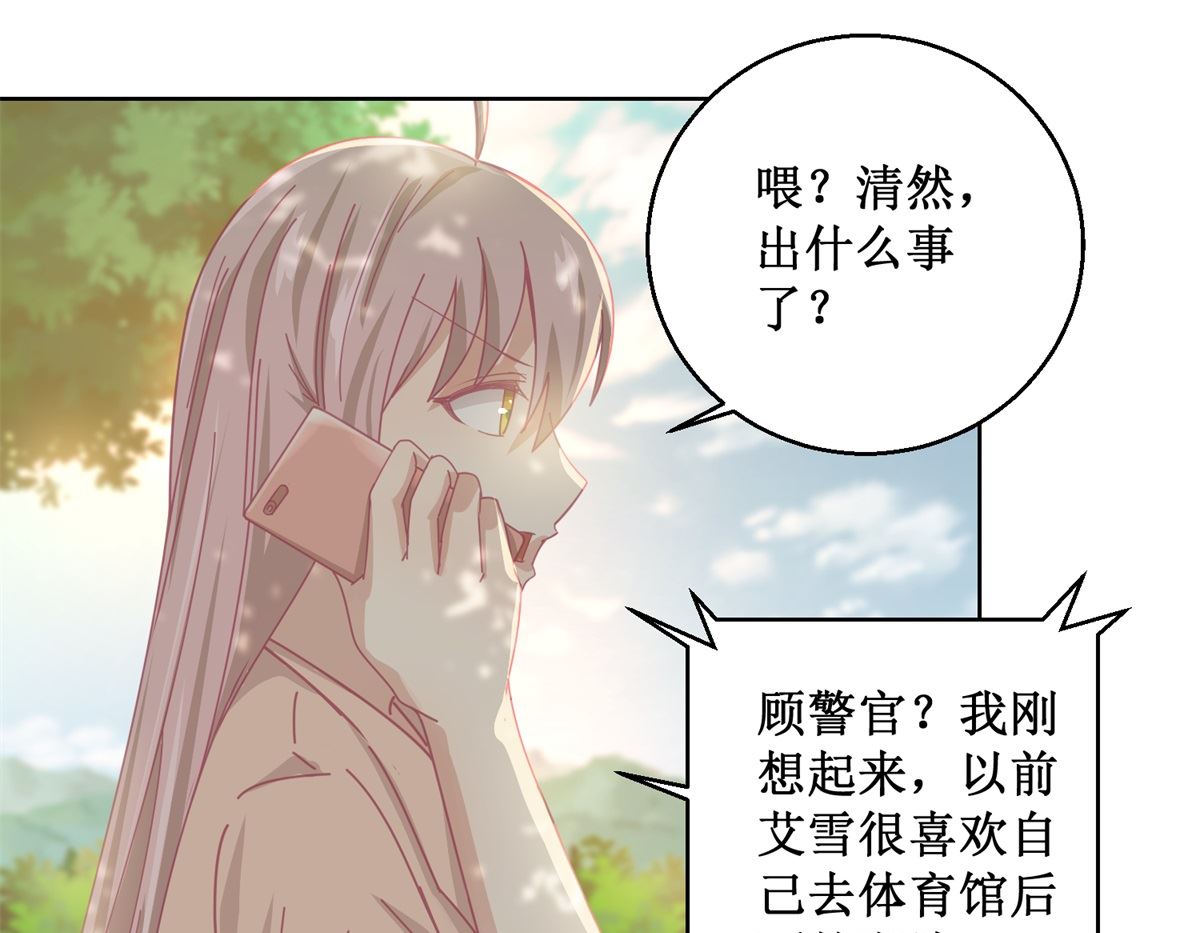 第83话 新灾难4