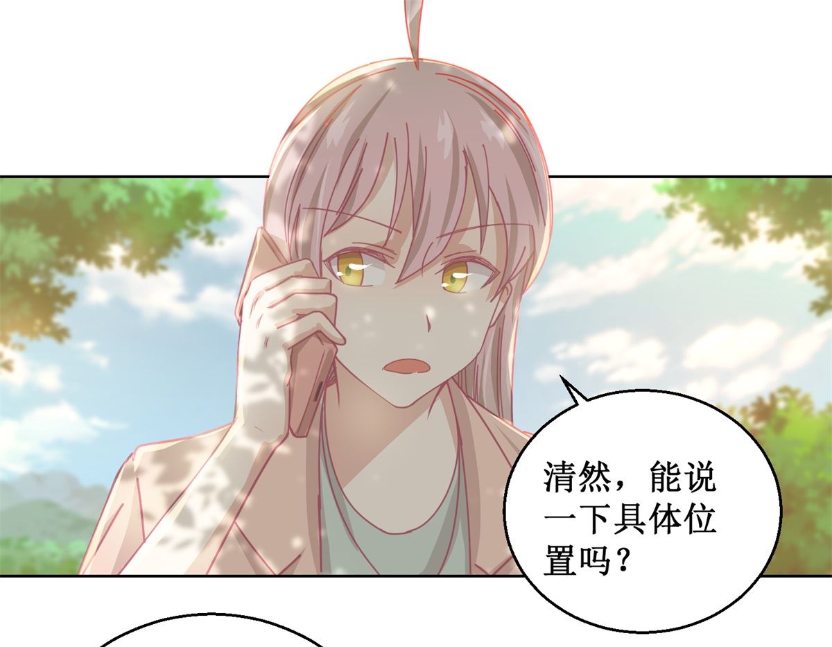 第83话 新灾难7