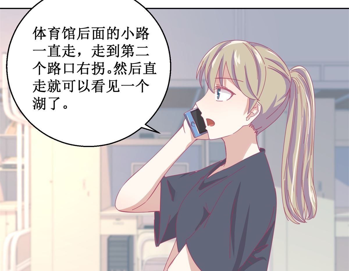 第83话 新灾难8