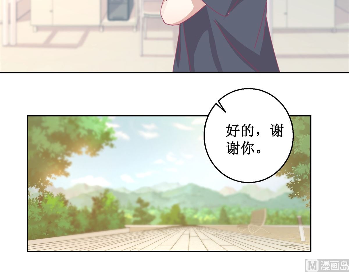 第83话 新灾难9