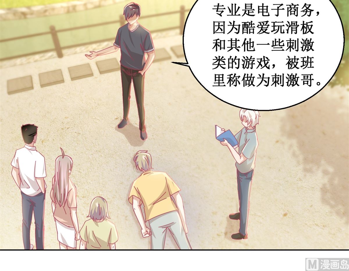 第84话 出门记得关机器15