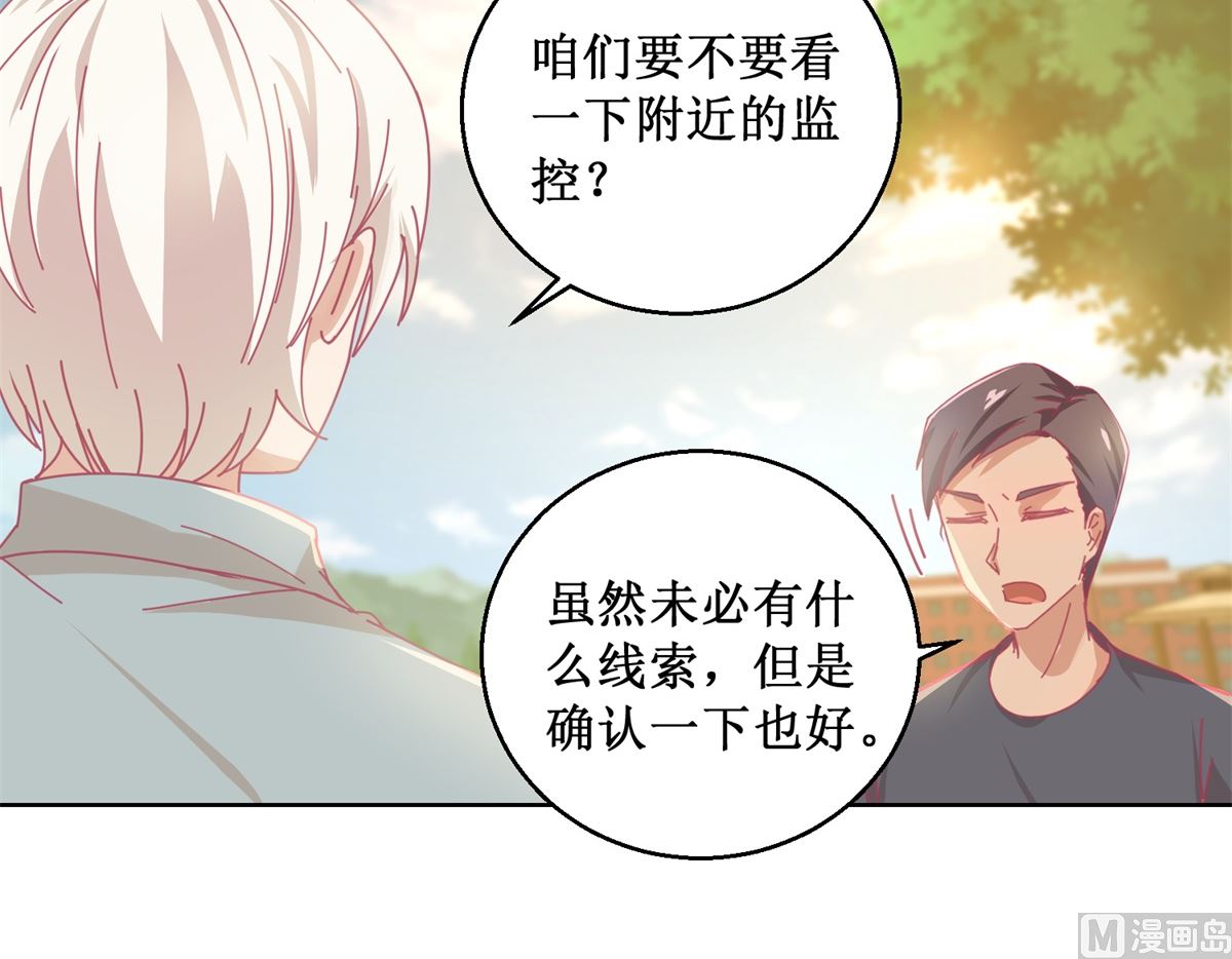 第84话 出门记得关机器18