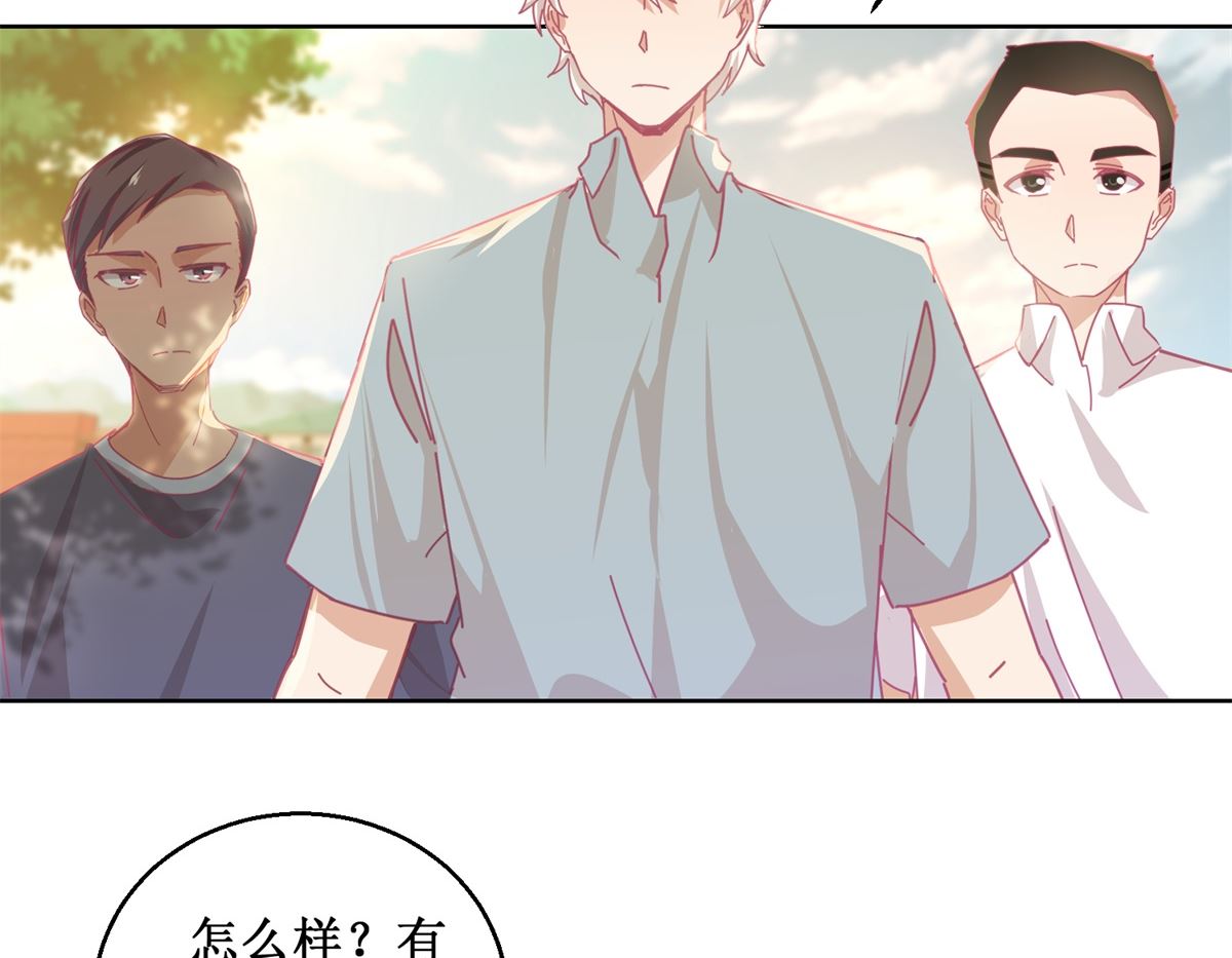 第84话 出门记得关机器2