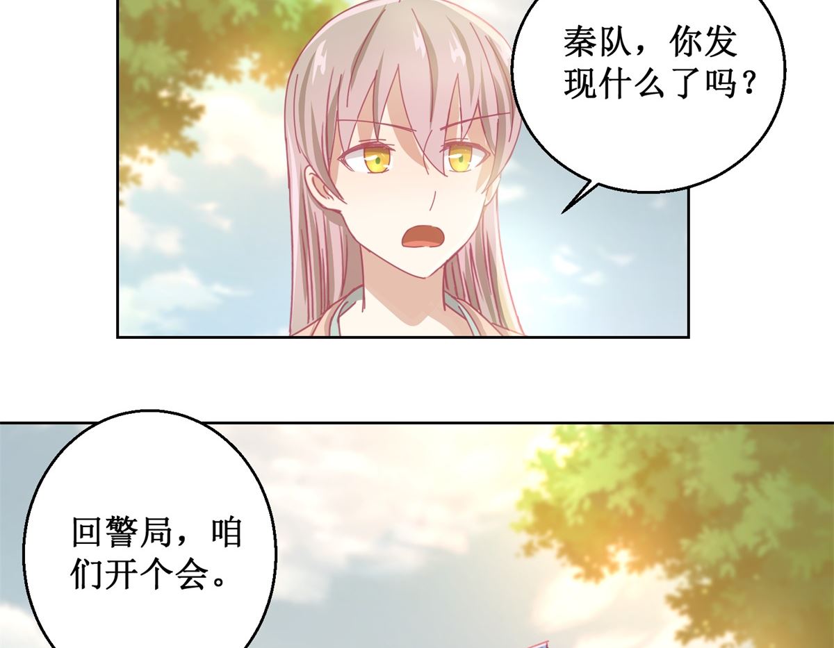 第84话 出门记得关机器20