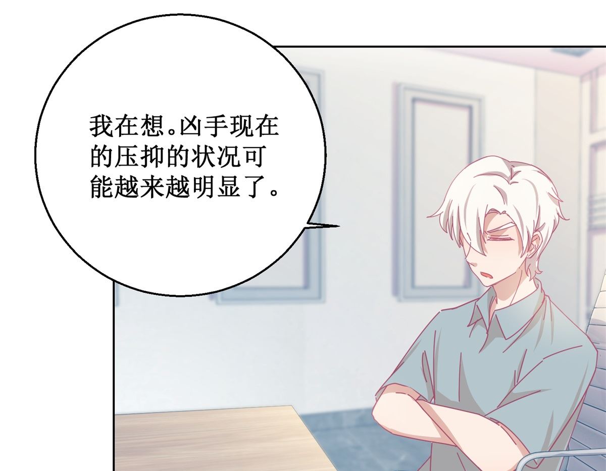 第84话 出门记得关机器25