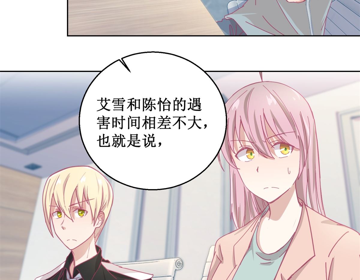 第84话 出门记得关机器26