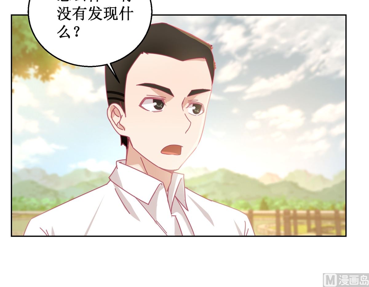 第84话 出门记得关机器3