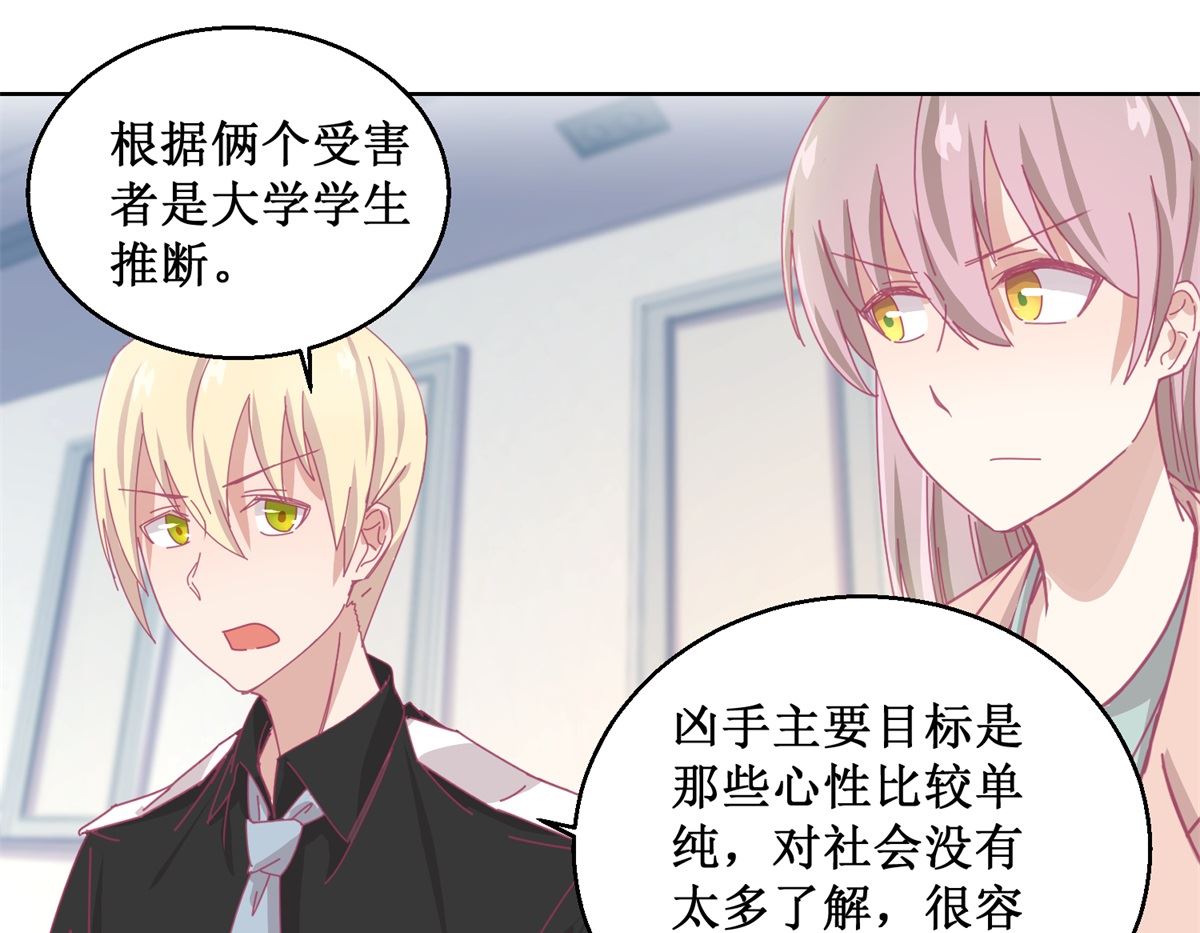 第84话 出门记得关机器31