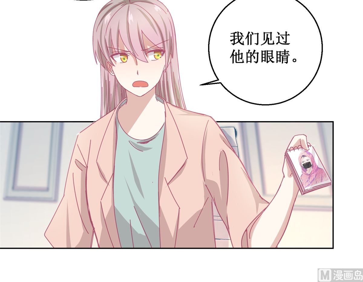 第84话 出门记得关机器33