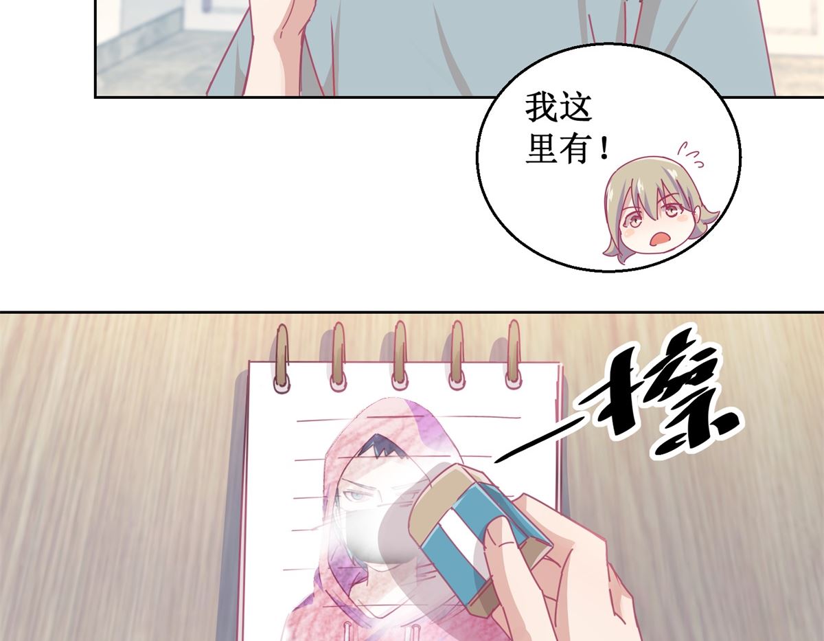 第84话 出门记得关机器35
