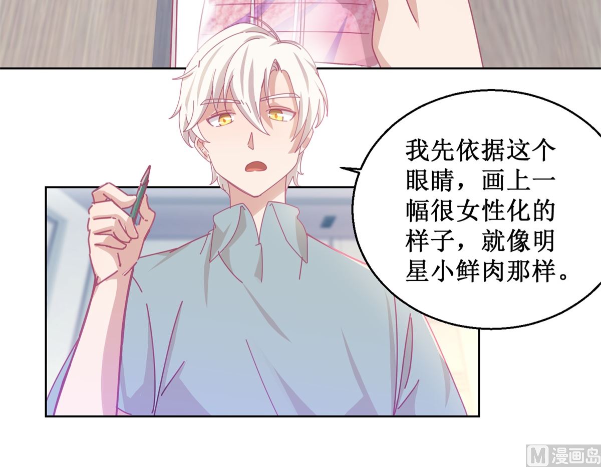 第84话 出门记得关机器36