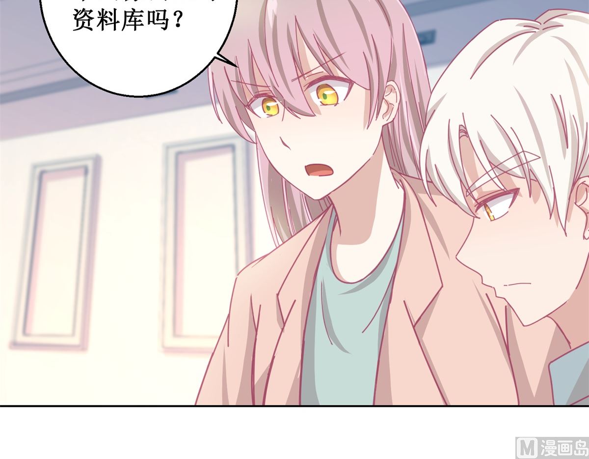 第84话 出门记得关机器39
