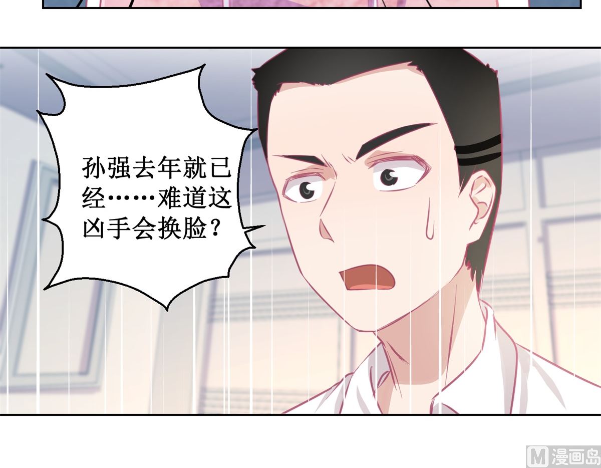 第84话 出门记得关机器42