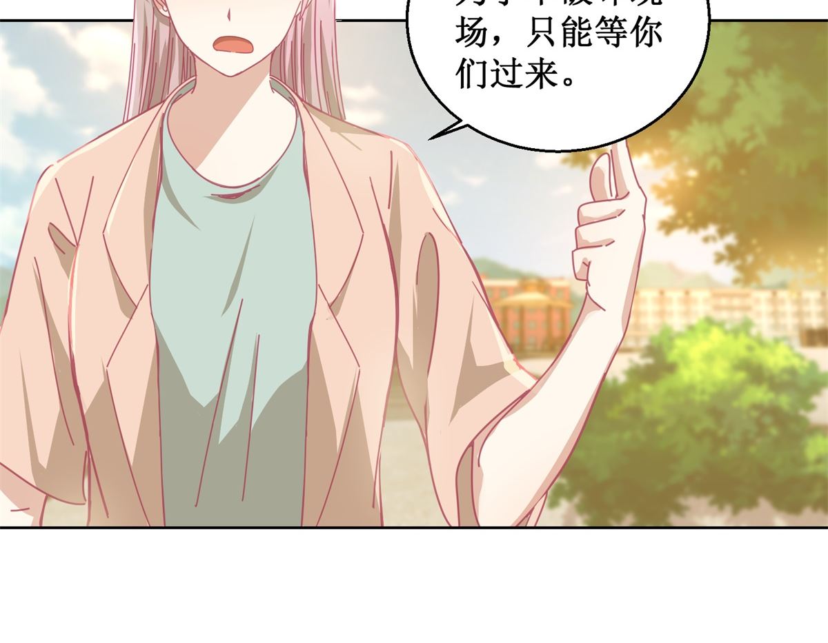 第84话 出门记得关机器5