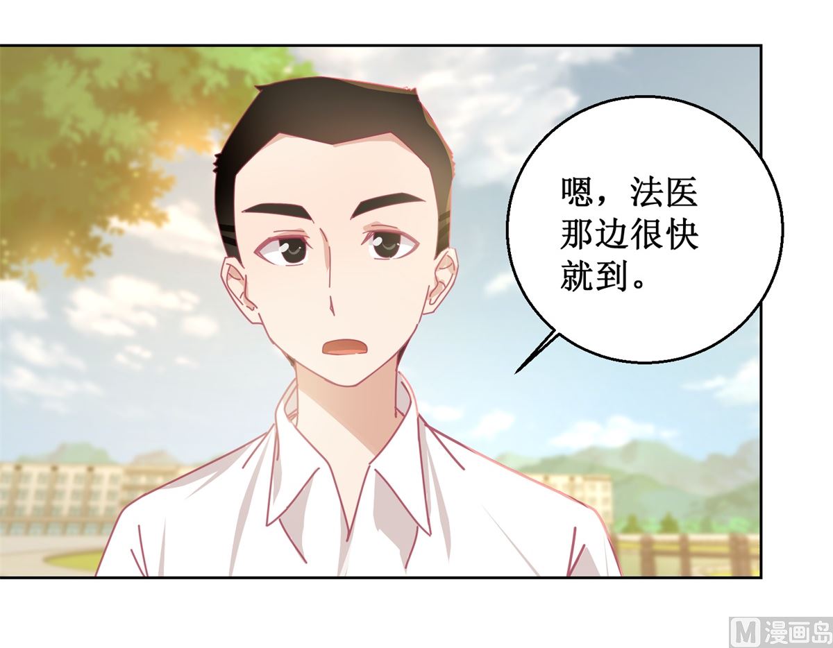第84话 出门记得关机器6